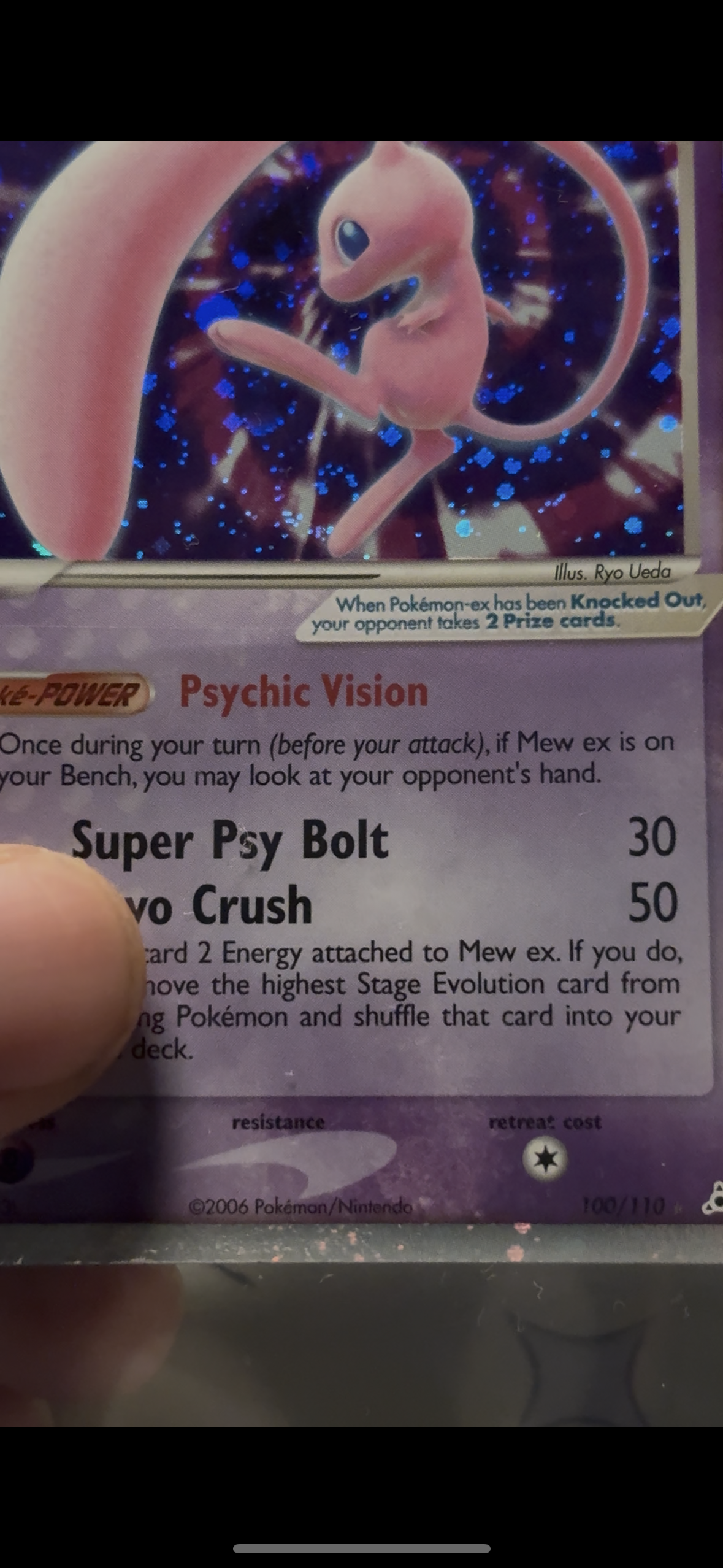 Mew ex 100/110 (NM) (EX Holon Phantoms) (Swirl)