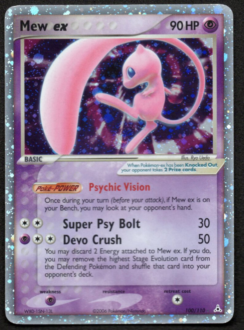 Mew ex 100/110 (NM) (EX Holon Phantoms) (Swirl)